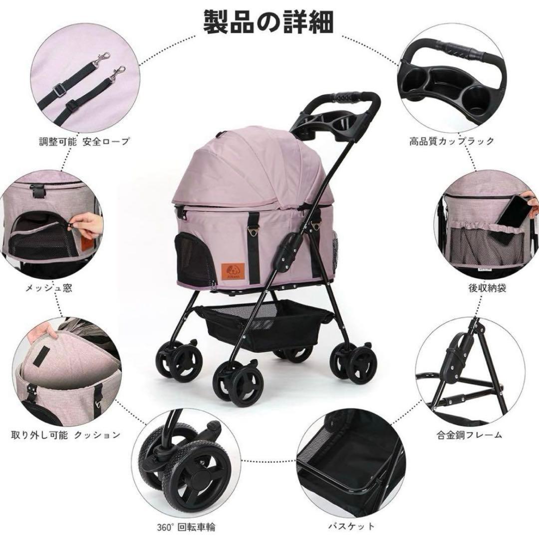 分離式 ペットカート 4輪360°回転 折りたたみ 犬用ベビーカー猫犬兼用 軽量