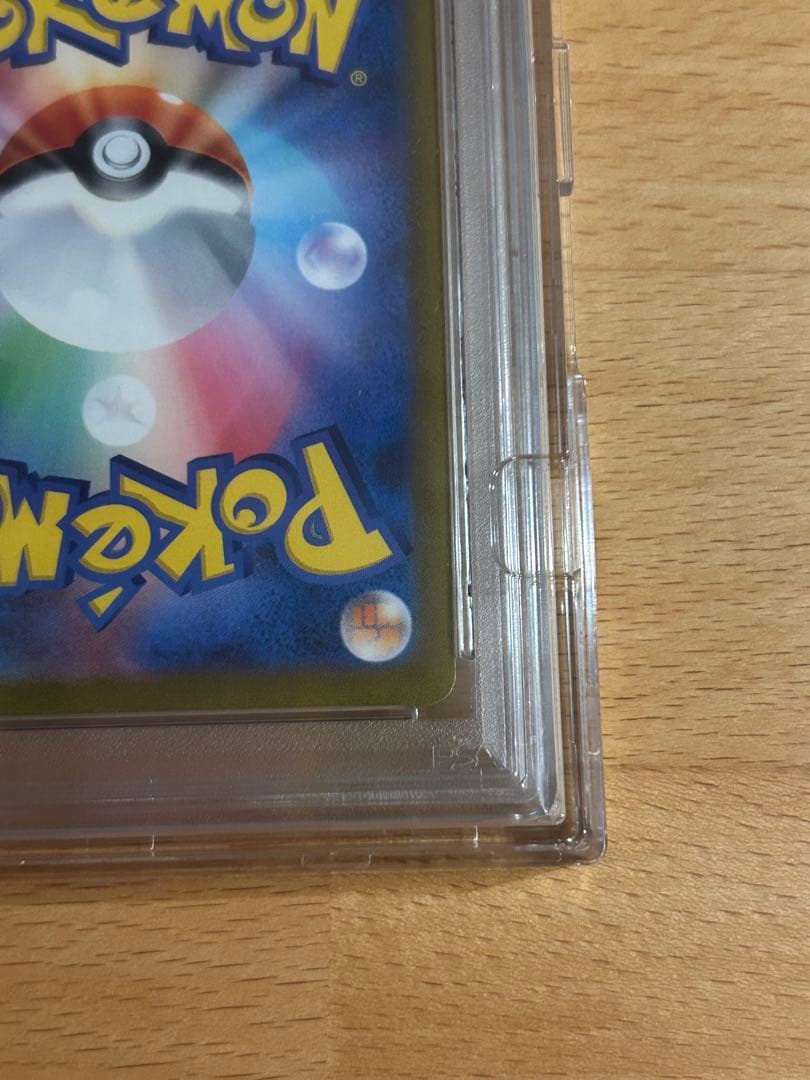 R*様 PSA10 ピカチュウ マスターボールミラー　151 sv2a 025/