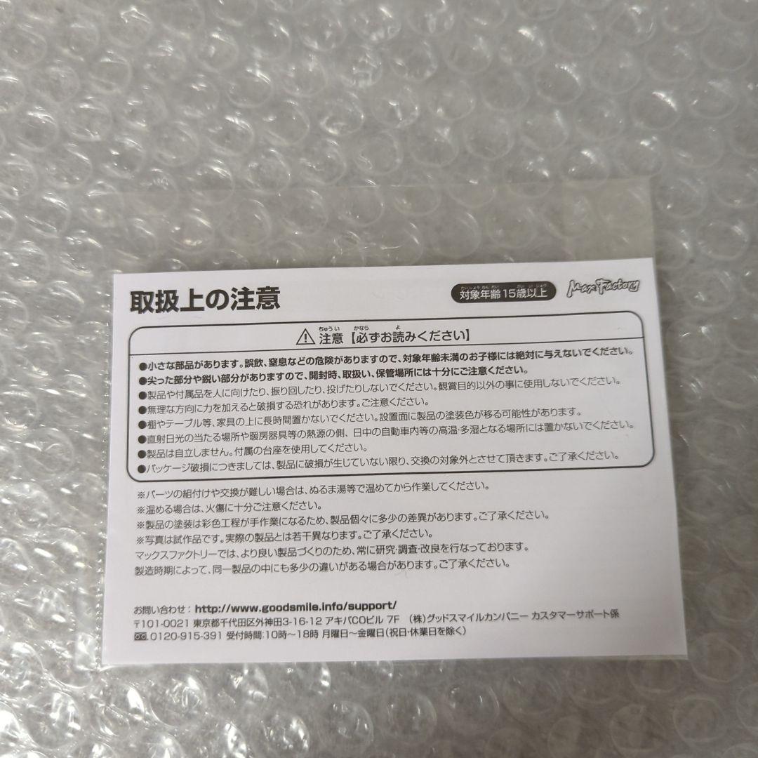 〚希少・内未開封〛鏡音レン Tony Ver. 1/7 フィギュア