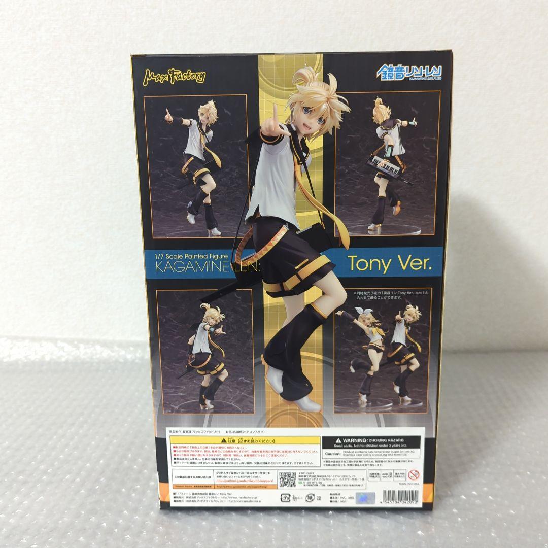 〚希少・内未開封〛鏡音レン Tony Ver. 1/7 フィギュア