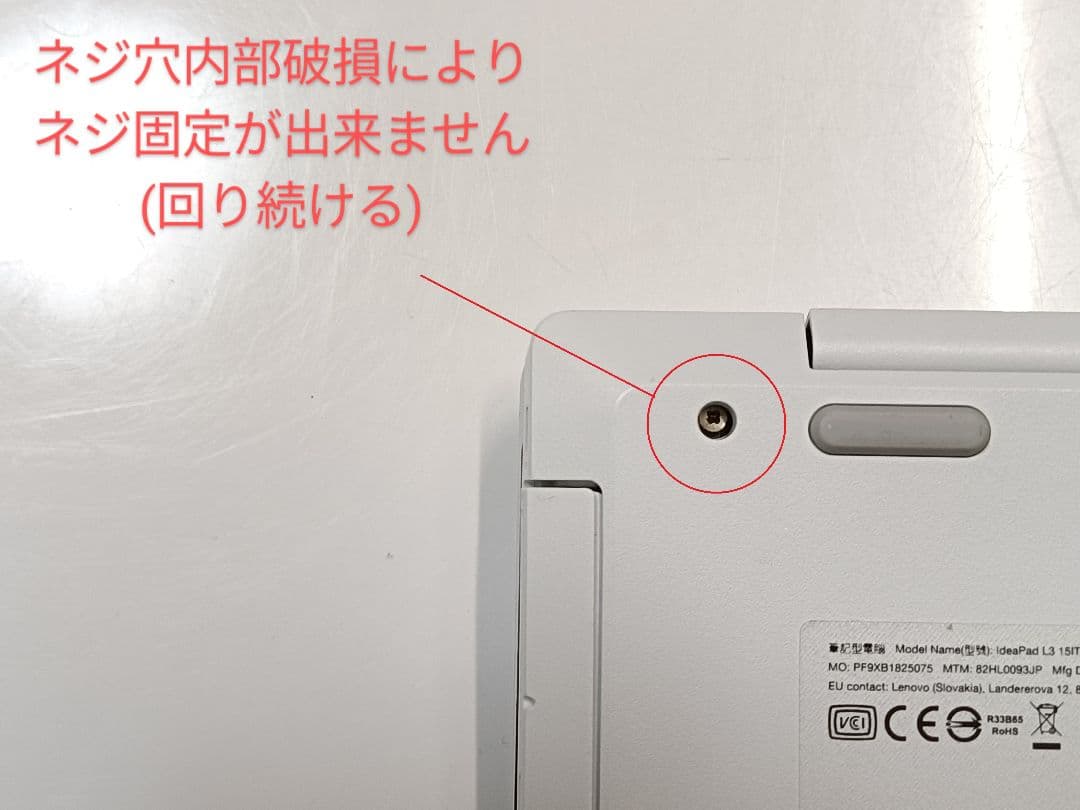 2021年 lenovo Windows11 15.6型 ノートパソコン