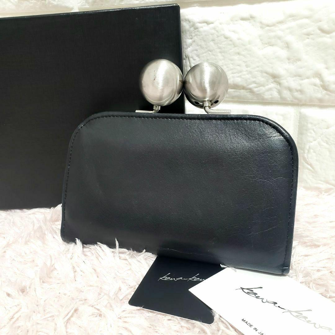 カワカワ Kawa-kawa 財布 がま口 カードケース 美品