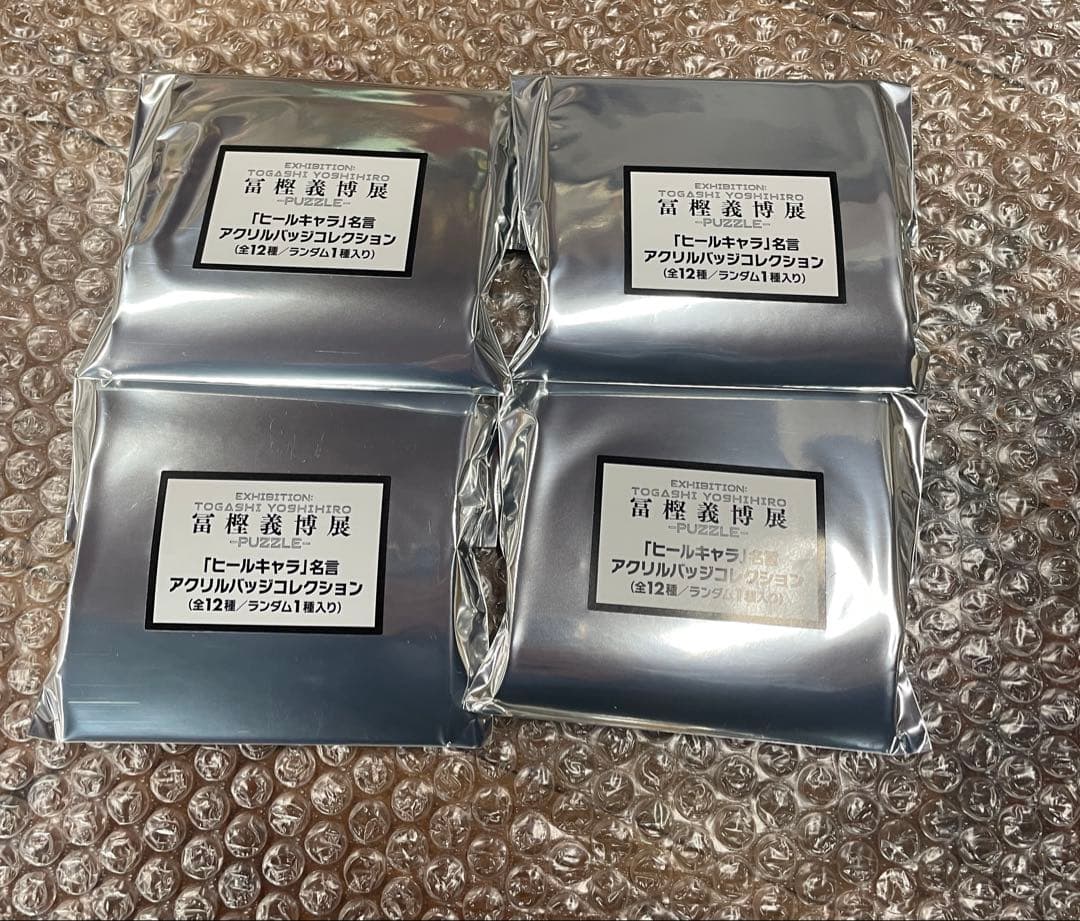 冨樫義博展　アクリルバッチ　50個