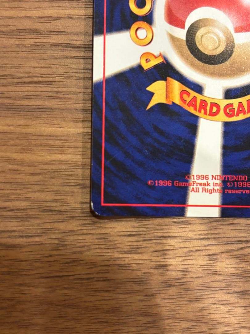 A*迎様 ポケモンカード　旧裏　GR団のミュウツー