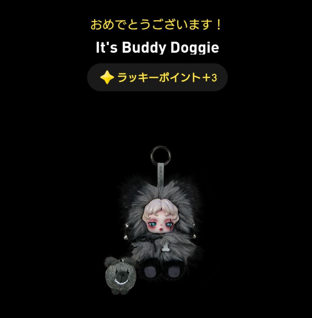 スカルパンダ SKULLPANDA 【Buddy Doggie】シークレット