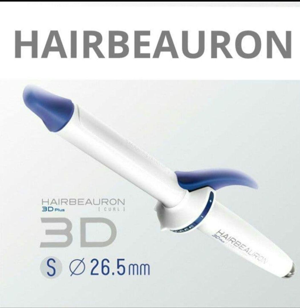 ヘアビューロン3D Plus [カール] S-type 26.5mm