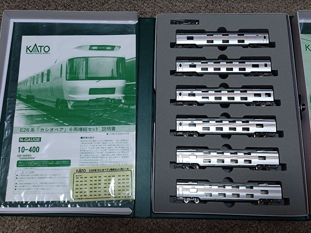 E26系 カシオペア KATO 10-399 10-400 計12両セット