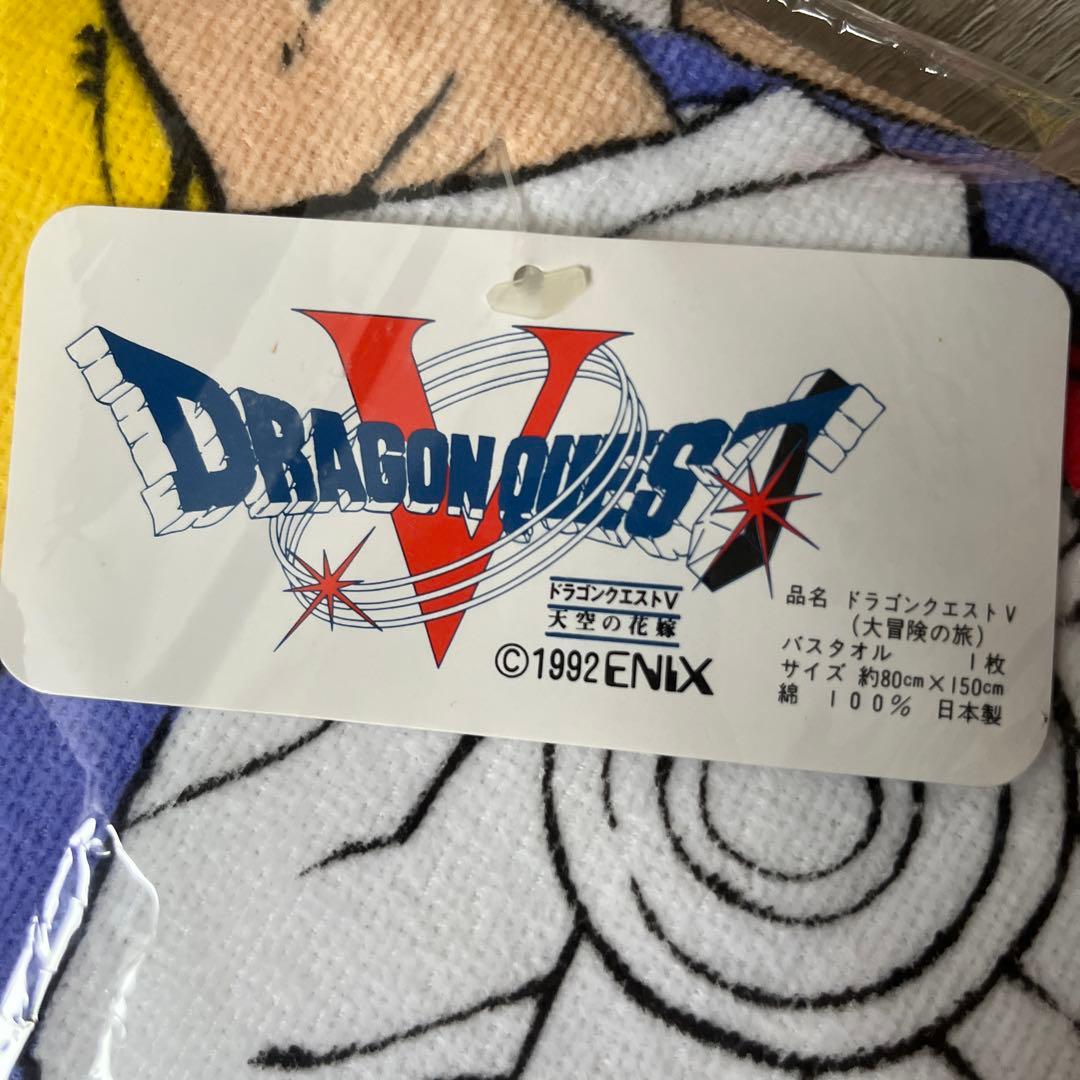 【希少レトロ】ドラゴンクエストⅤ キャラクタータオル
