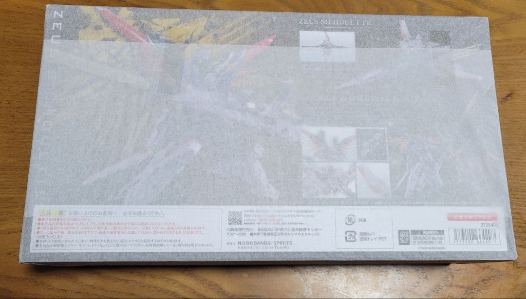 メタルロボット魂　デスティニーガンダムSpecII・ゼウスシルエット2点セット