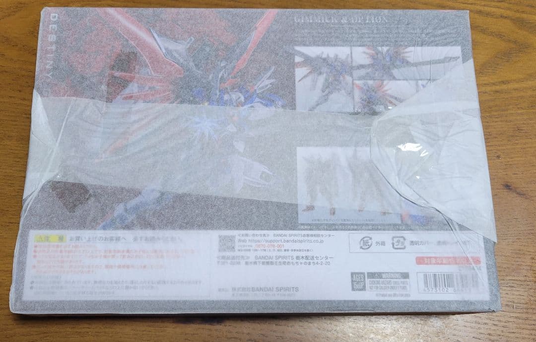 メタルロボット魂　デスティニーガンダムSpecII・ゼウスシルエット2点セット