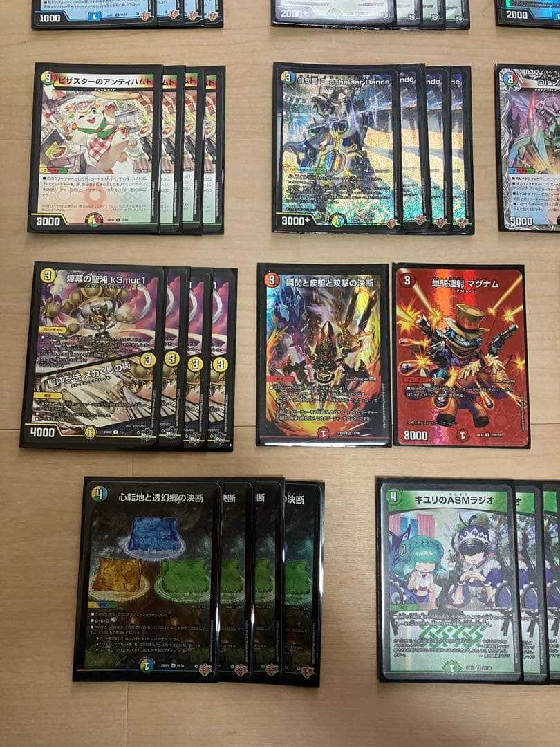 トリーヴァダーバンデ　4Cダーバンデ　デッキ　40枚