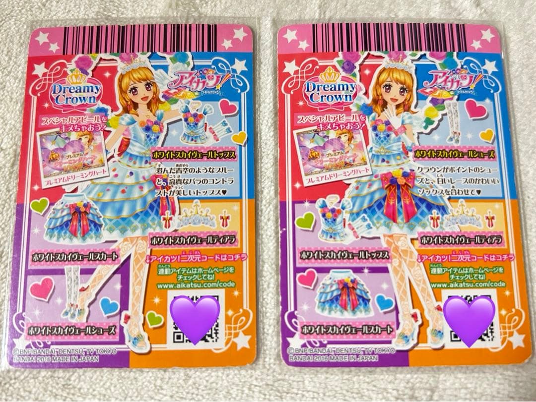 アイカツ　ホワイトスカイヴェールトップス ‪‪ ホワイトスカイヴェールシューズ