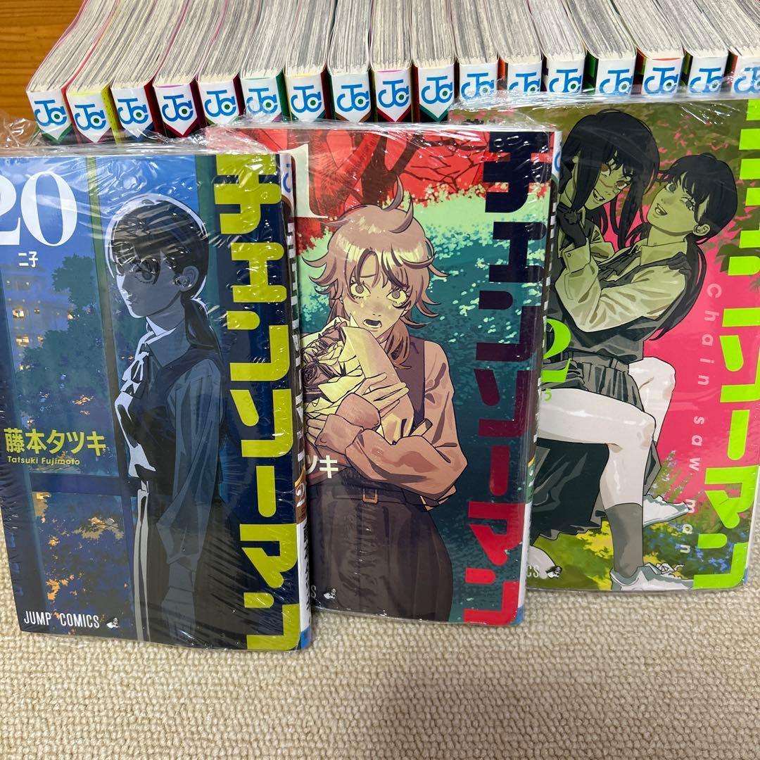 チェンソーマン 1〜22巻(20.21.22巻は未開封の新品)