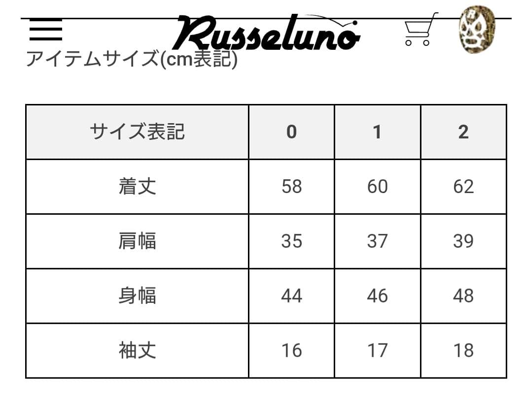 美品 ラッセルノ Vネック ブルゾン撥水 RUSSELUNO 蓄熱 ゴルフウェア