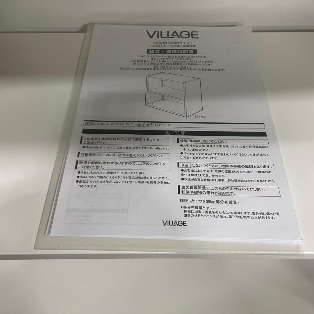 ホワイト スチール書庫・オープン書庫 3段