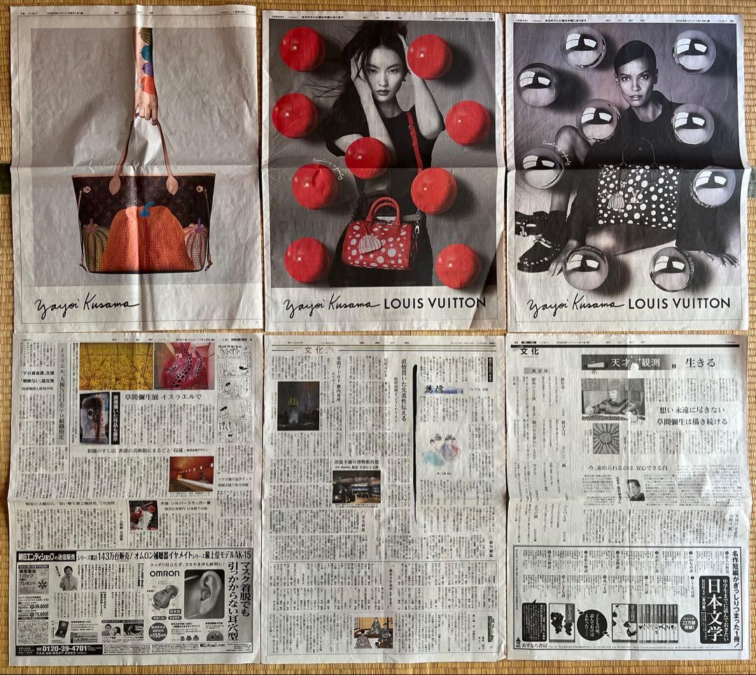 草間彌生のグッズまとめて