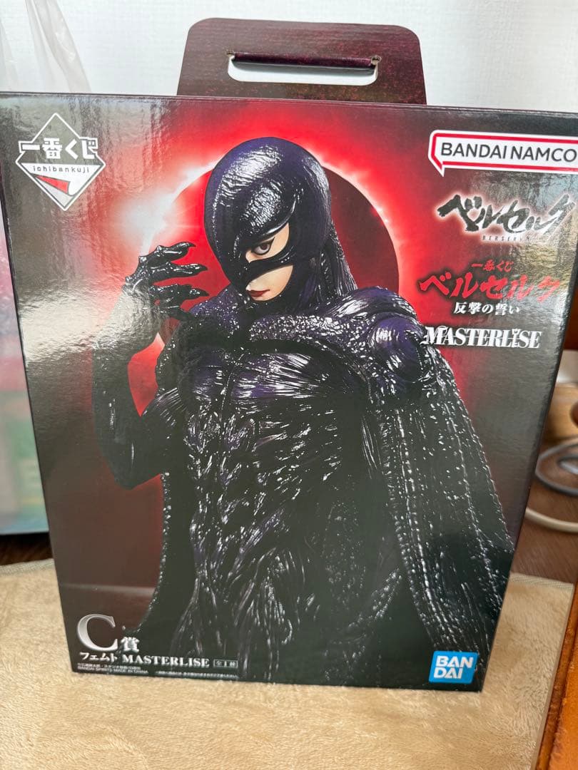 一番くじ　ベルセルク　反撃の誓い　C賞　フェムト