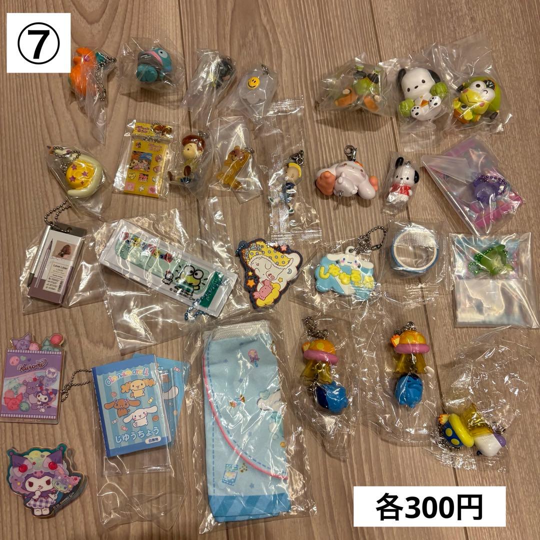 シール　ガチャ　まとめ売り