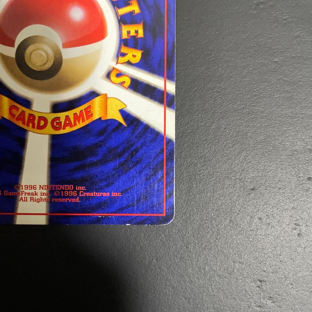 ブースター 旧裏　うずまきホロ★ 第2弾拡張パック ポケモンジャングル