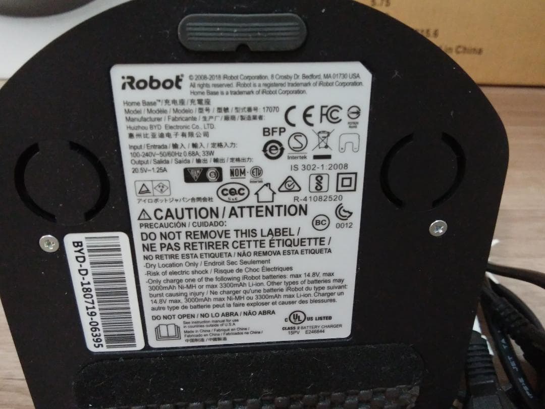 iRobot社 ロボット掃除機 R876 ルンバ 中古