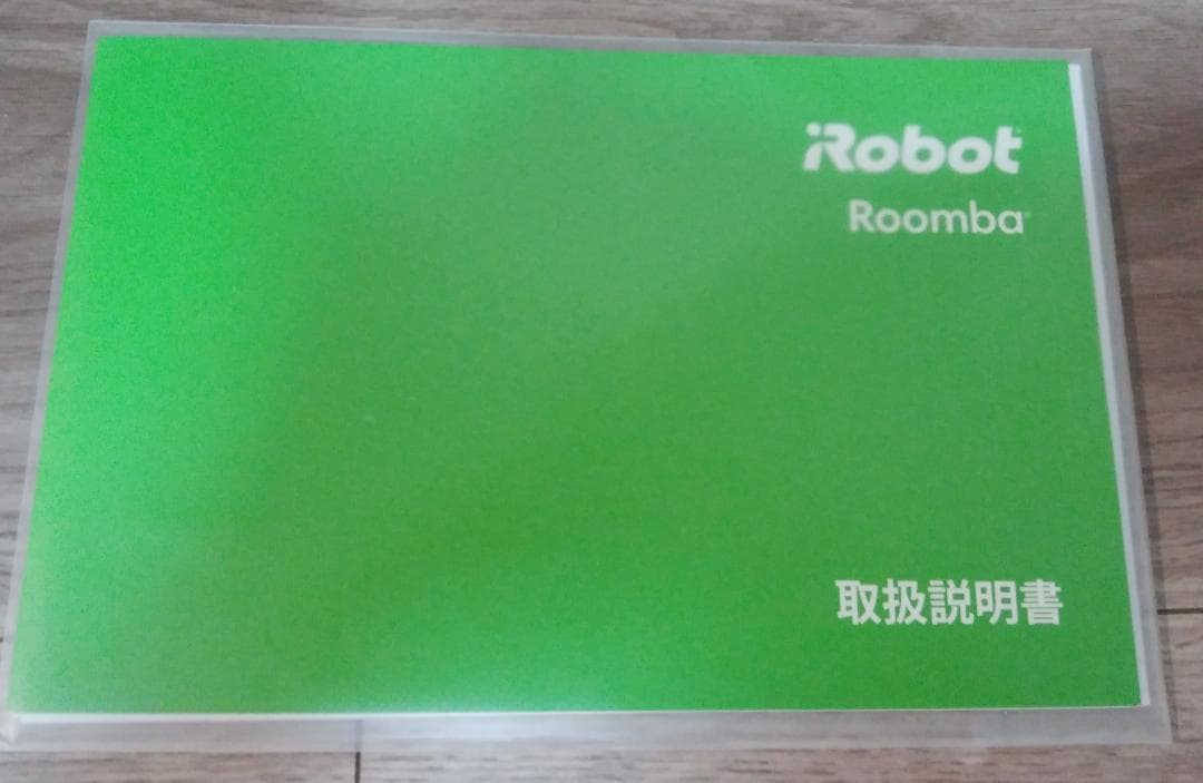 iRobot社 ロボット掃除機 R876 ルンバ 中古