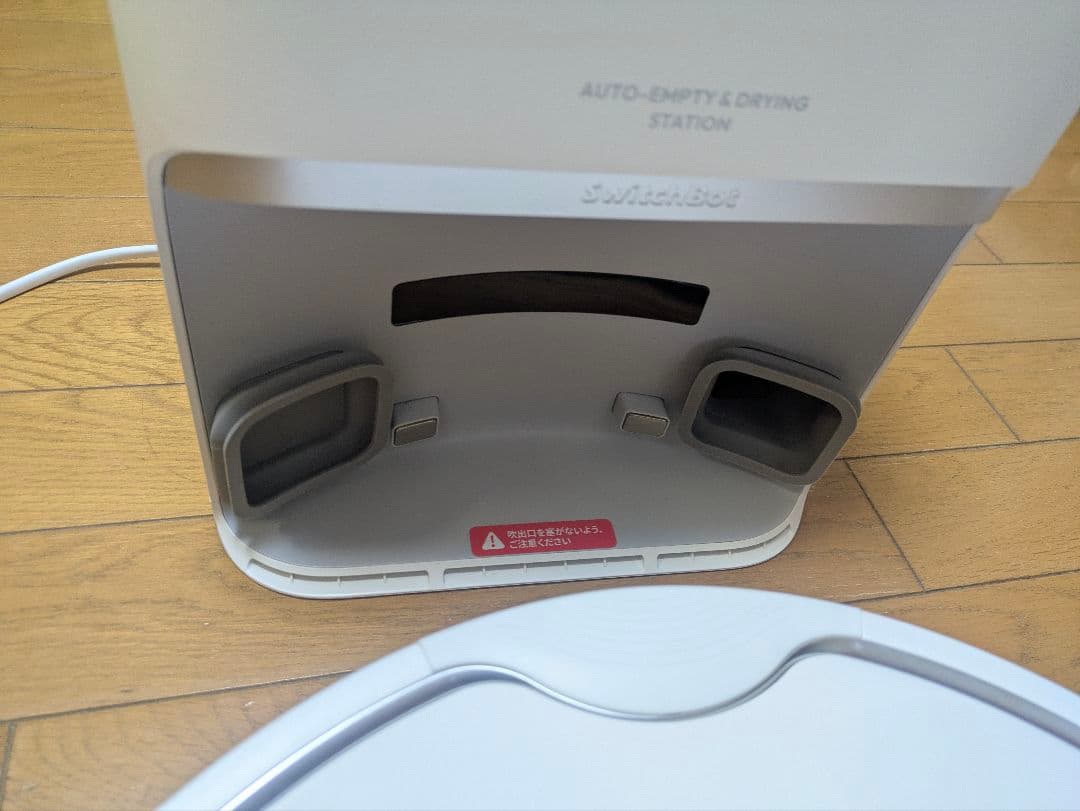 SwitchBot 動作良好！！ S10新品価格129800円、値下げ中