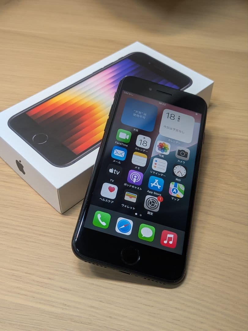 【即発送/保証付】iPhone SE 第3世代 100% 64GB SIMフリー