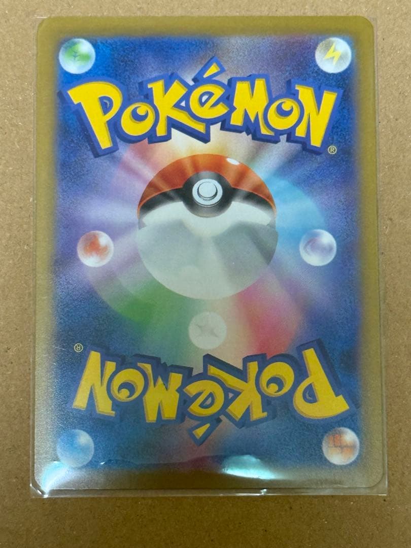 メガリザードンX ex sar ポケモンカード 360 HP センタリング◯