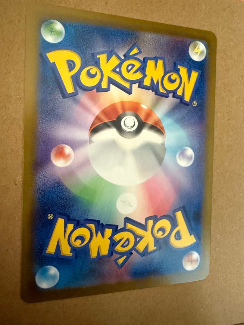 メガリザードンX ex sar ポケモンカード 360 HP センタリング◯