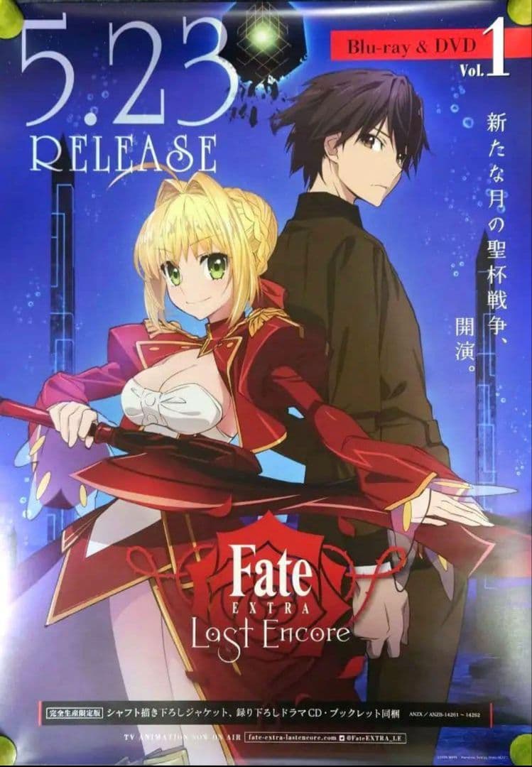 【非売品・激レア】Fate/EXTRA Last Encore 告知ポスター3枚