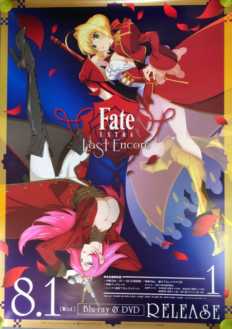 【非売品・激レア】Fate/EXTRA Last Encore 告知ポスター3枚