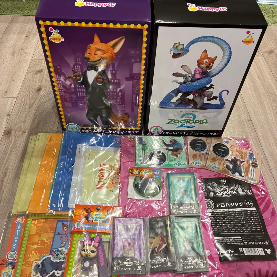 ズートピア2 Happyくじ A賞 ラストワン賞 ニックフィギュア 他セット