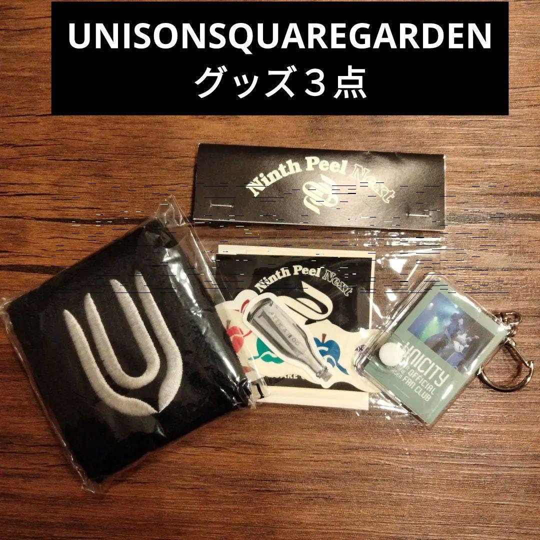 ユニシティファンクラブカードとグッズセット