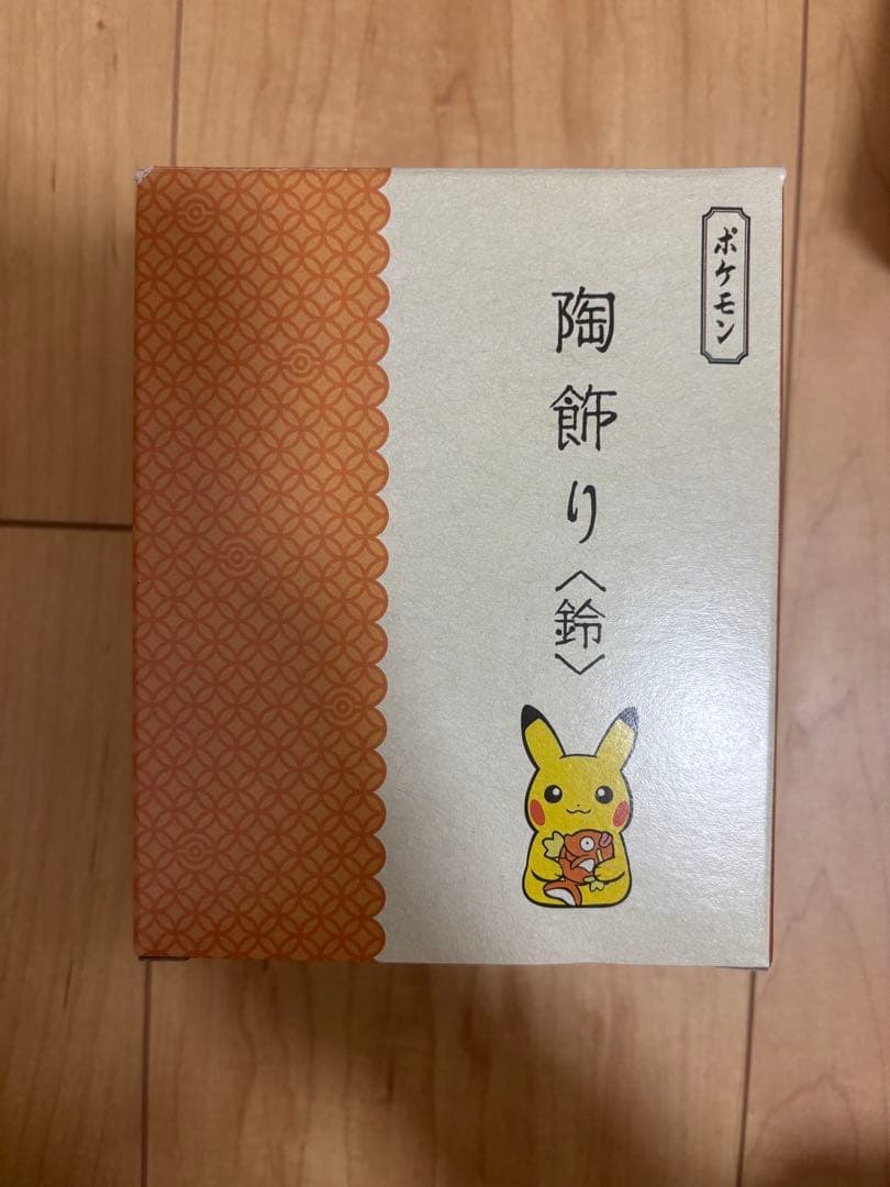 ポケモン 陶飾り 5個セット　ピカチュウライコウ　ピカチュウアーボ　など