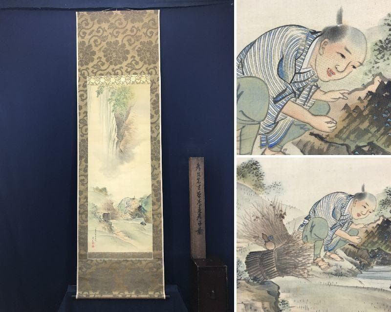 【真作】吉村孝文/養老滝菊水図/師応挙/掛軸/名家伝来/AC-396