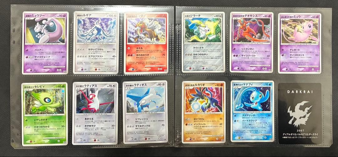 t*o様 ポケモン 映画 10周年記念プレミアムシート DP