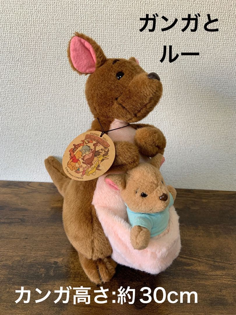 最終値下げ！サンアンドスター製 くまのプーさん仲間たち6体セット オマケ付き