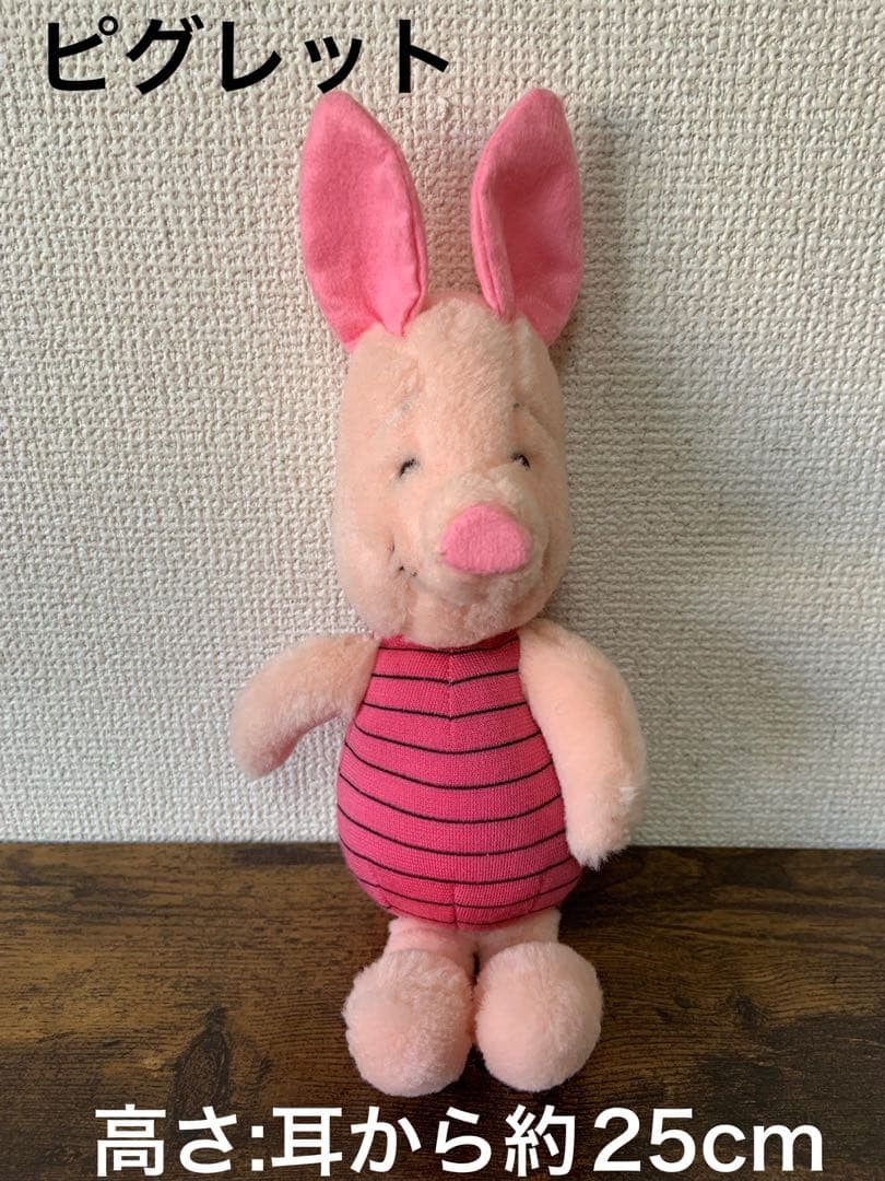 最終値下げ！サンアンドスター製 くまのプーさん仲間たち6体セット オマケ付き