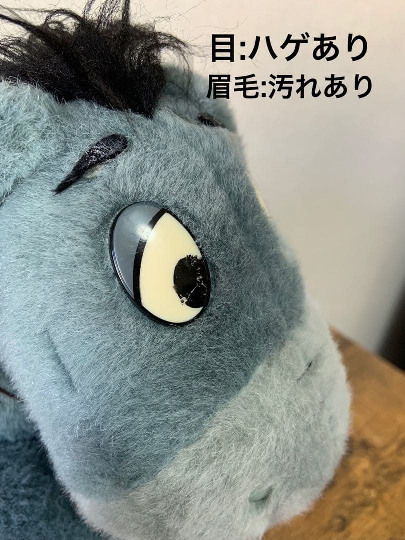 最終値下げ！サンアンドスター製 くまのプーさん仲間たち6体セット オマケ付き