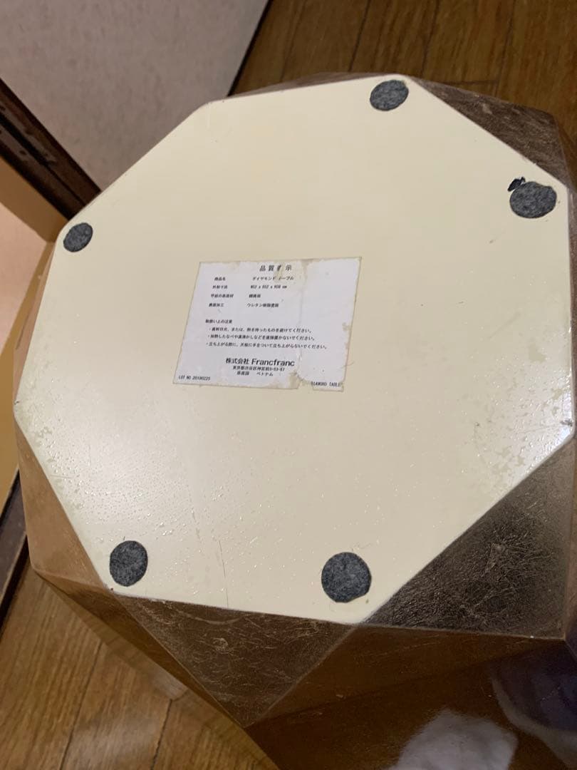 フランフラン ダイヤモンド テーブル Mサイズ（W520）