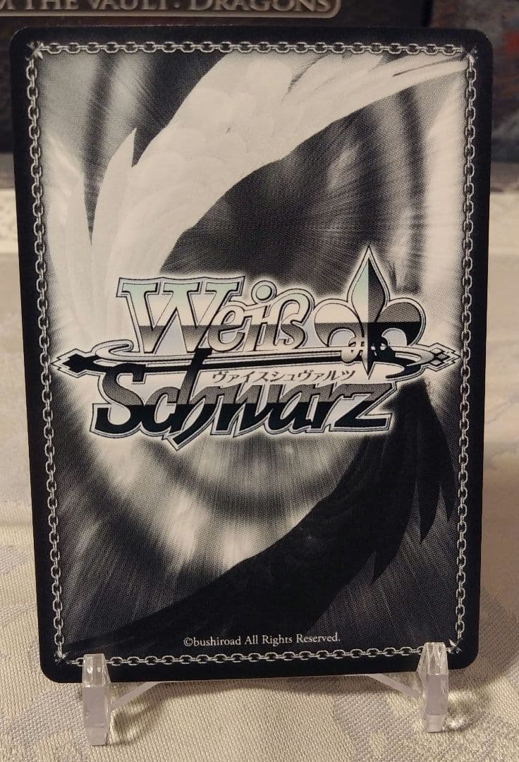 青薔薇の道湊友希那 SSP SP サイン