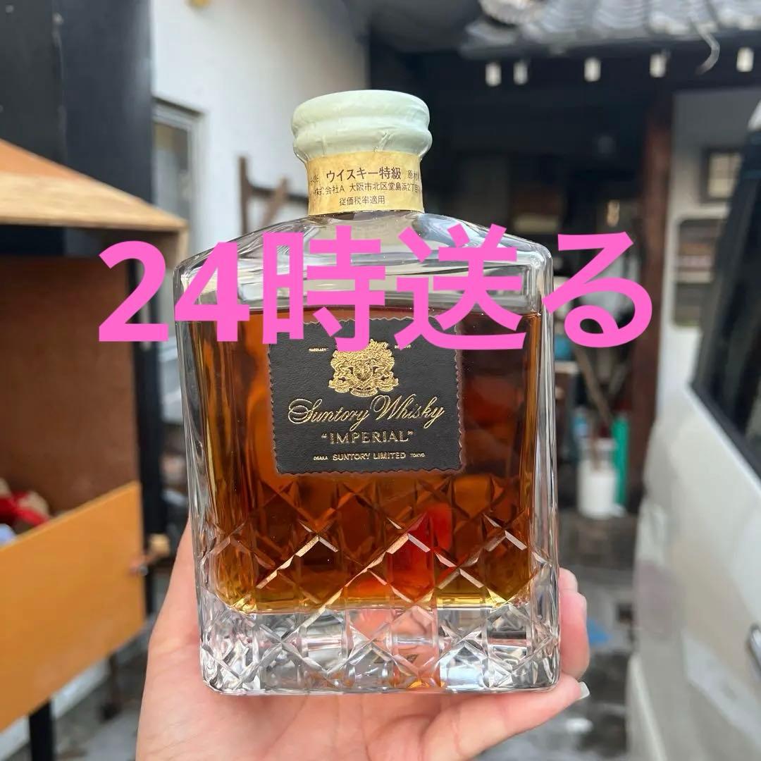 サントリーウイスキー インペリアル 600ml 43%