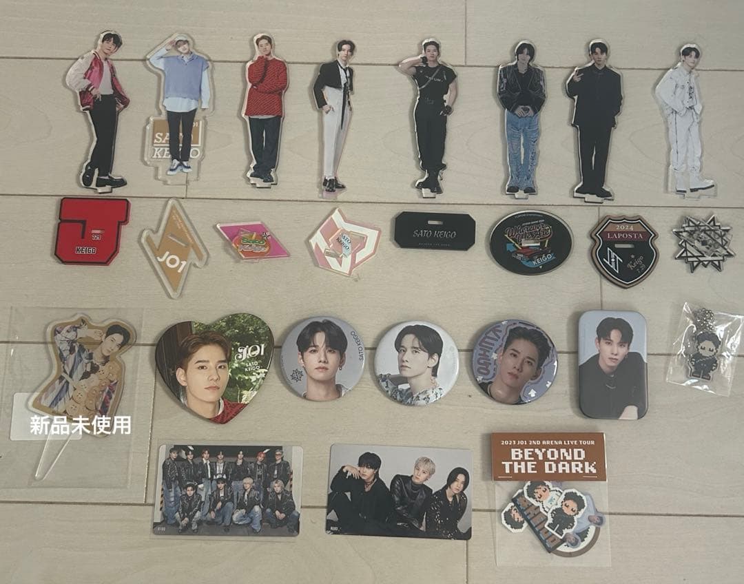 JO1 佐藤景瑚 グッズ まとめ売り