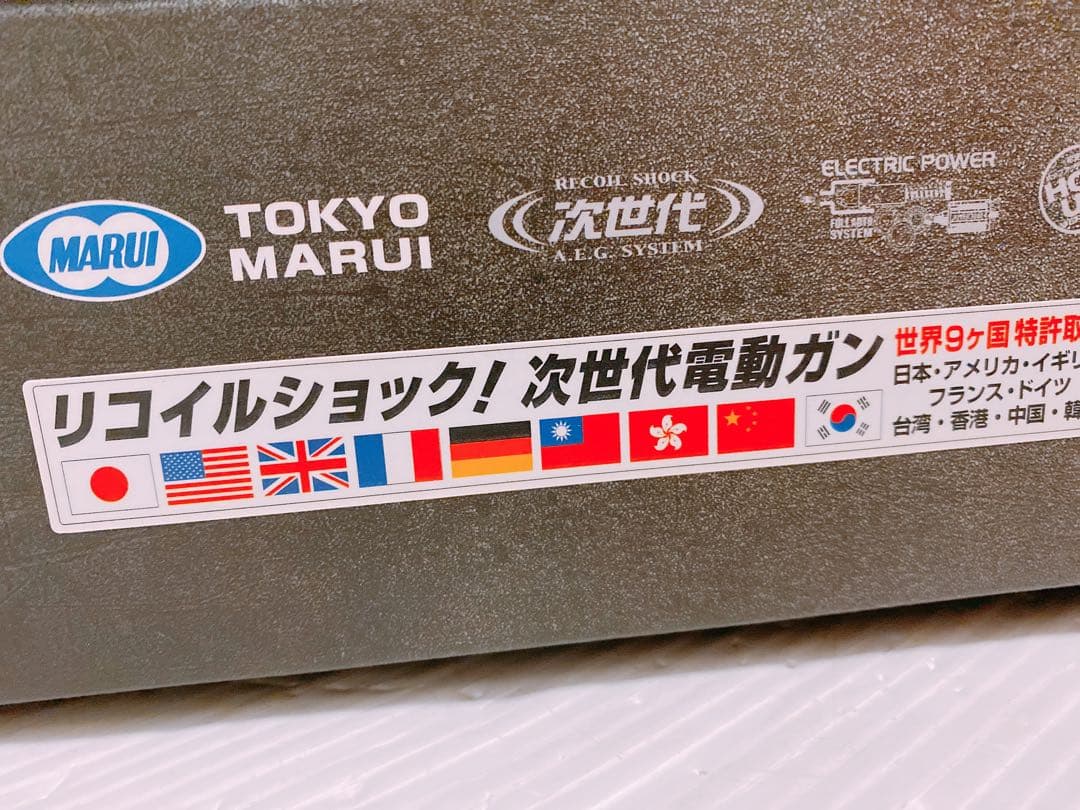 [未使用品]東京マルイ DELTA HK416D CUSTOM  次世代ガン