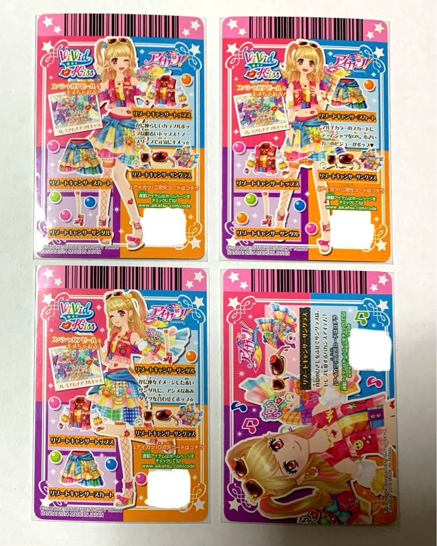 アイカツ 夏樹みくる リゾートキャンサーコーデ プレミアムレア PR