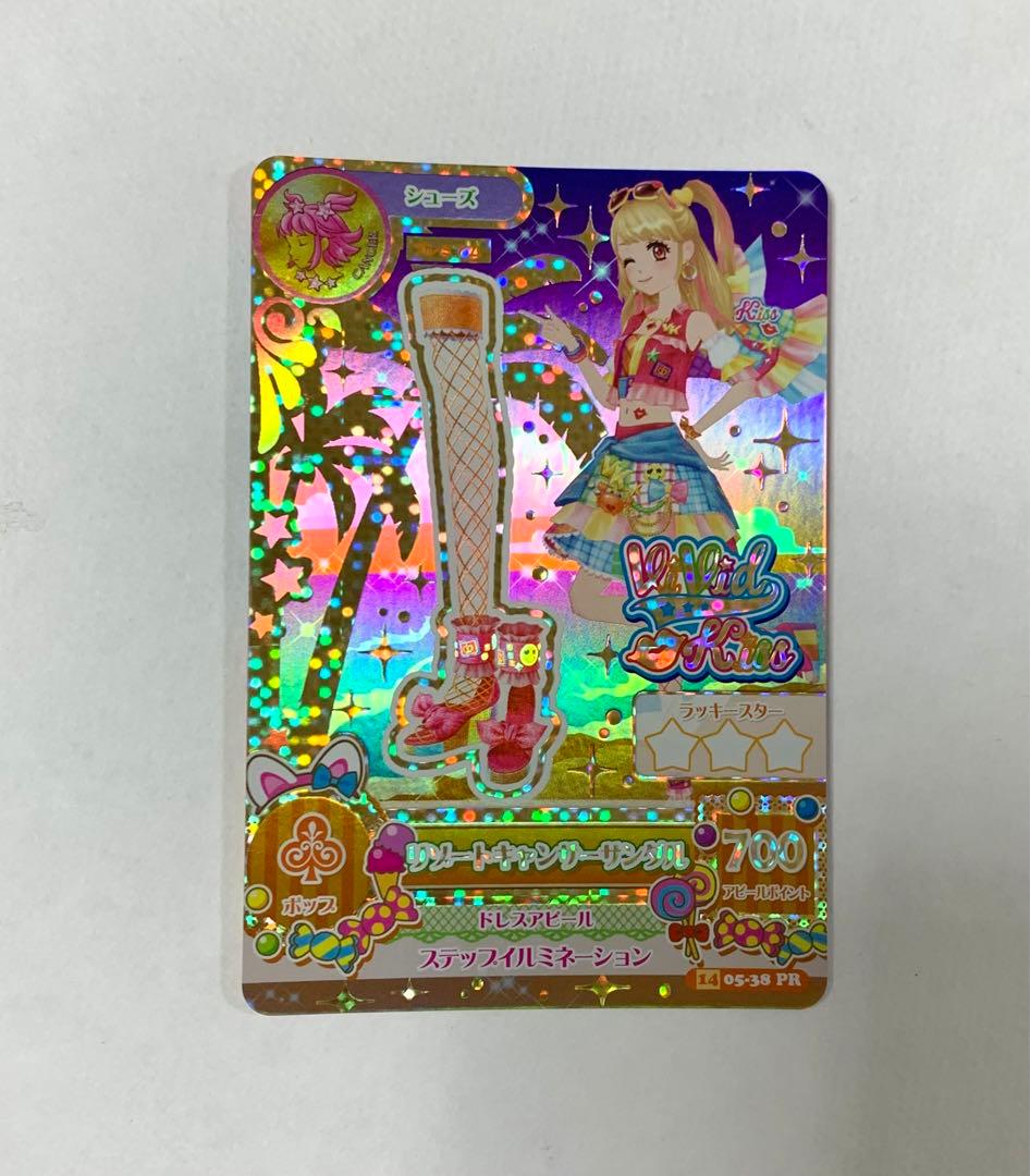 アイカツ 夏樹みくる リゾートキャンサーコーデ プレミアムレア PR