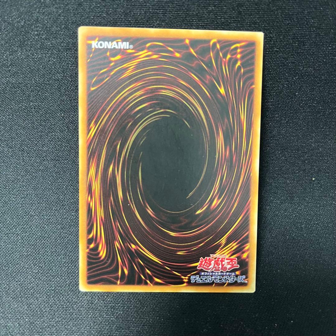 遊戯王 エラーカード 真っ白 ミスプリント 美品