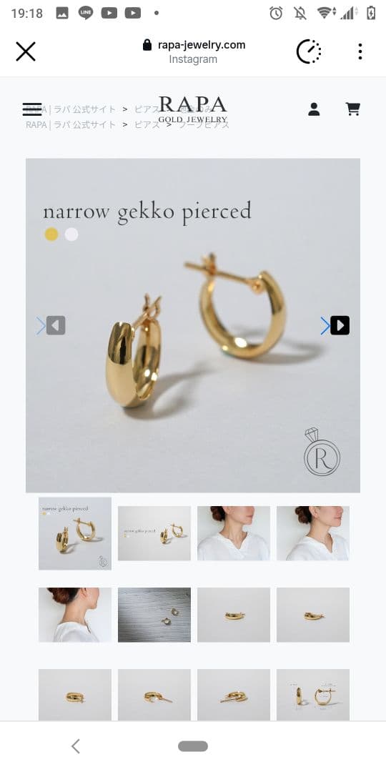 RAPA☆Narrow Gekko Pierced K18 ゴールドピアス