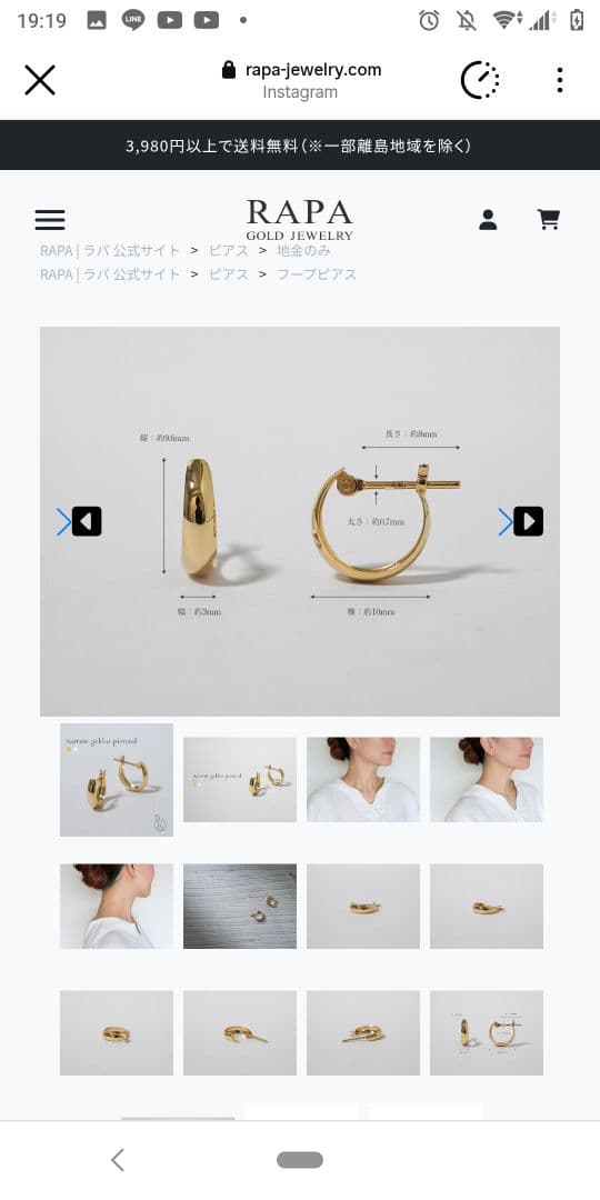 RAPA☆Narrow Gekko Pierced K18 ゴールドピアス