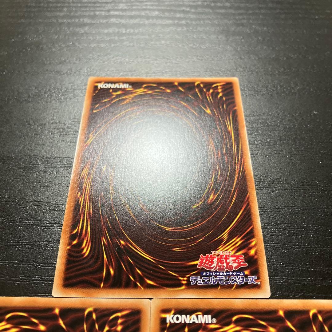 遊戯王　灰流うらら　絵違い プリズマティックシークレットレア3枚